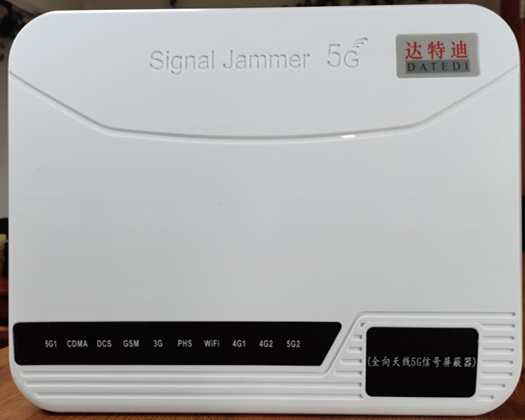 考场信号屏蔽器|达特迪DTD-818W内置全向5G手机信号屏蔽器